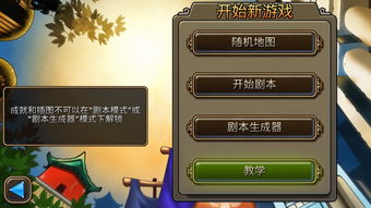 手机游戏破解版安卓
