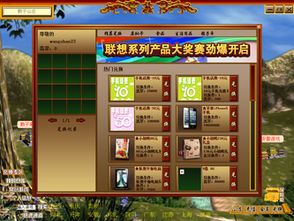赖子山庄游戏中心,畅享指尖竞技盛宴