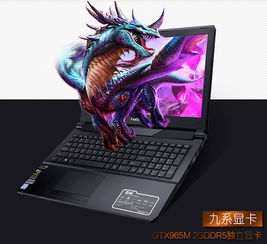 最新发布的游戏本,性能与散热革新解析