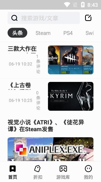 11584游戏大全,探索无限娱乐世界