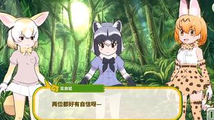 动物娘游戏,动物娘游戏全攻略