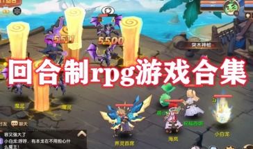 合游戏合集,尽享欢乐时光