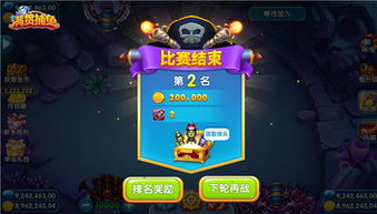 红钻游戏,全方位解析游戏内红钻的获取与使用技巧
