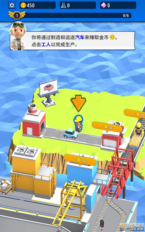 制造车游戏,打造你的汽车帝国之旅