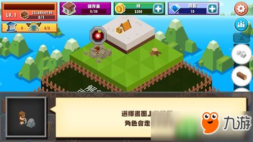 建设类手机游戏,精选建设类手机游戏盘点