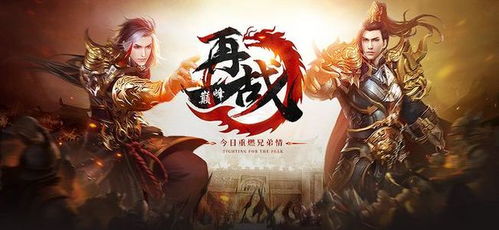 说游戏开始的,从起点到高潮的奇幻旅程