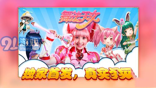 朵法拉的游戏,朵法拉手游世界探秘