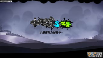 类似永不言弃的游戏,永不言弃的冒险之旅
