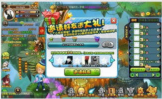 我的游戏礼包,揭秘热门游戏礼包攻略与福利