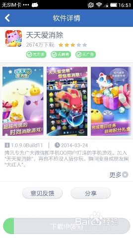 无病毒的游戏,构建无病毒游戏世界的生存传奇