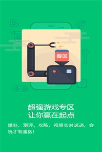 果盘游戏推广,策略与渠道全解析