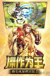 游戏守望者破解版