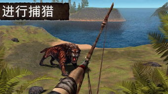 求生游戏3d,勇闯未知世界