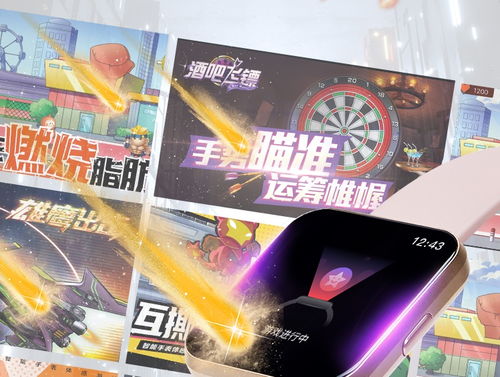 什么是体感游戏机,探索体感游戏机的创新体验与未来发展