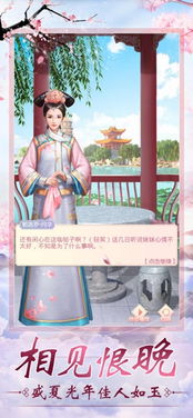 宠妃游戏攻略,步步为营的宫廷生存指南