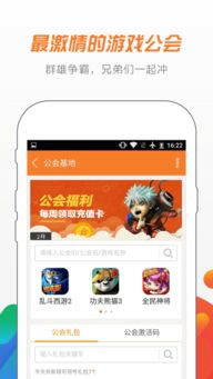 阿里游戏平台,从渠道整合到全球发行的文娱巨头