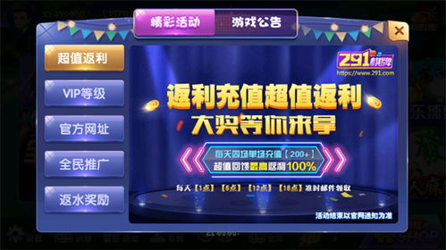 边城游戏大厅,打造沉浸式游戏新体验