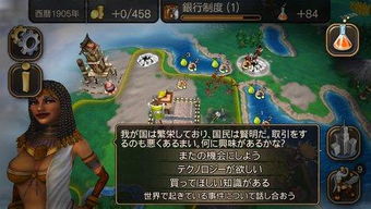 日本ios游戏,特色、热门作品与市场趋势
