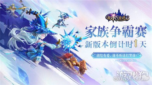 霸气游戏宣言,打造独特游戏公会宣言的艺术