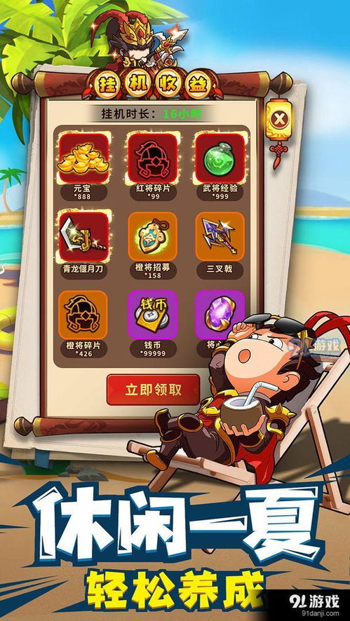 b点游戏,B点游戏深度解析