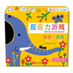 图形小游戏,培养观察力与空间概念的趣味之旅