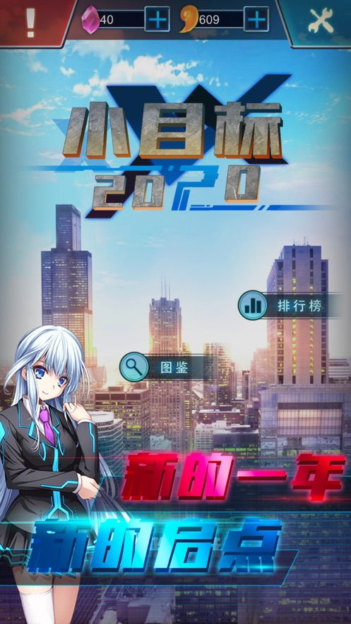 目标游戏官网,打造你的专属冒险之旅