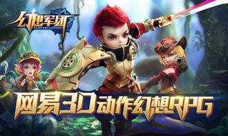 手机游戏3d动作,揭秘3D动作手游的极致魅力