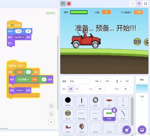 scratch小游戏下载,精选小游戏下载指南