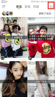 快手游戏主播怎么放音乐
