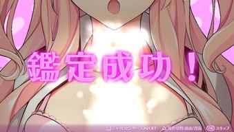 咸湿游戏,揭秘成人娱乐产业的秘密世界