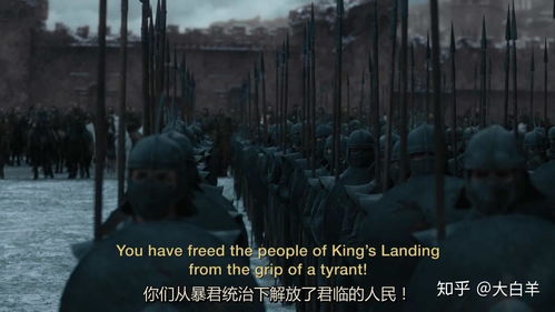 权利的游戏第八季第6集,命运揭晓