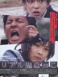 真实魔鬼游戏2008,揭秘真实魔鬼游戏的恐怖真相