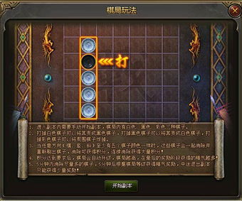 战棋类网页游戏,策略与智慧的竞技场