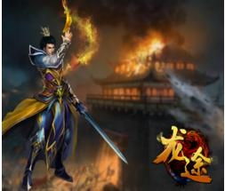 网络游戏龙,探索奇幻网络游戏的奥秘