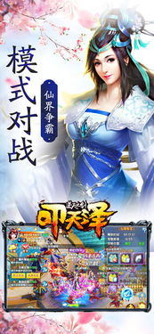 天泽游戏,天泽游戏深度评测与攻略解析
