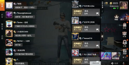游戏聊天室,构建虚拟互动新天地