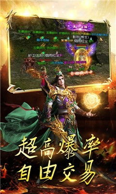 满v传奇游戏,满V特权畅游新篇章