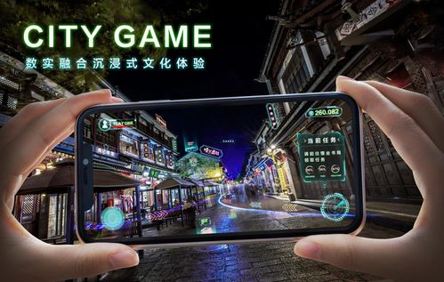 实景数字游戏,实景数字游戏的创新与教育价值