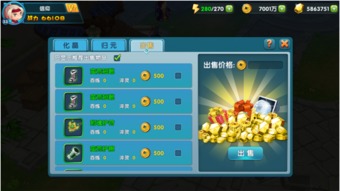 剑巫游戏,体验剑与巫的传奇冒险