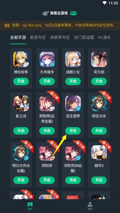 云游戏注册,开启云端游戏新体验