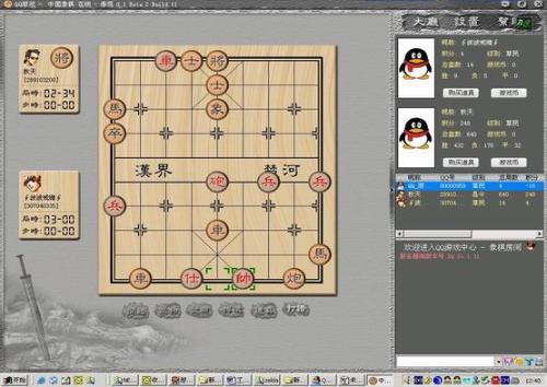 qq游戏中国象棋下载,下载体验经典策略棋艺之旅