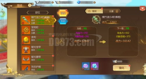 手游游戏装备交易平台