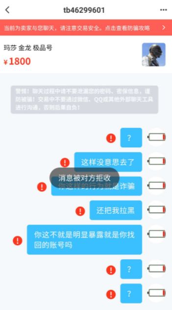 游戏账号哪里可以收,安全便捷的账号交易指南