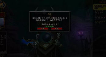 wow查看游戏时间,探索游戏时间管理之道