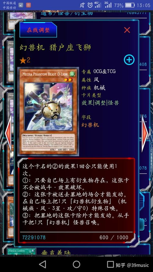 游戏王分类,怪兽、魔法与陷阱的奥秘