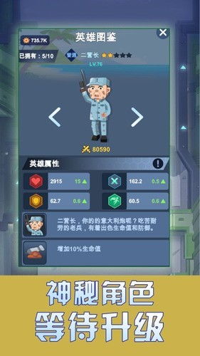 游戏当兵,当兵游戏盘点与启示