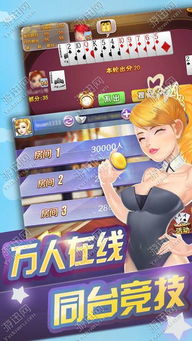 游戏千分,探索无尽挑战的奇幻旅程