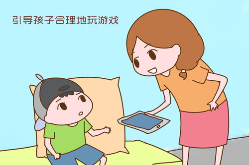 孩子一直打游戏怎么办,家长策略与引导方法”