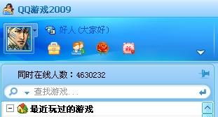 qq游戏形象,打造全民娱乐新天地