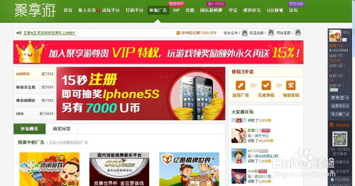 网赚游戏赚钱,轻松赚取额外收入的秘密